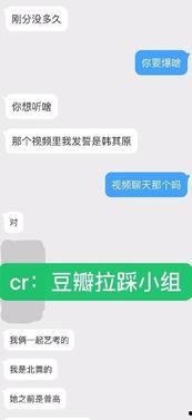 窝牛爆料视频在线播放,揭秘热门话题背后的真相  第2张
