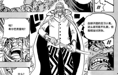 雷利最新爆料,最新爆料背后的惊人真相  第3张