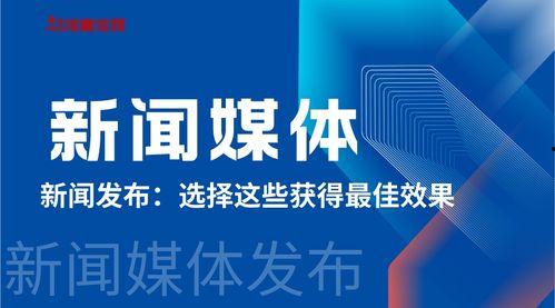 南京新闻媒体爆料平台,揭秘城市热点事件内幕  第3张 南京新闻媒体爆料平台,揭秘城市热点事件内幕  第3张