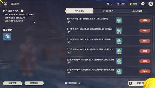 原神最新文本爆料  第3张