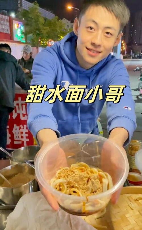 戈优甜水面最新爆料,神秘配方大揭秘,口感升级引热议!”  第2张 戈优甜水面最新爆料,神秘配方大揭秘,口感升级引热议!”  第2张