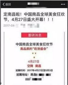 国际内幕爆料最新消息,最新爆料揭示惊天秘密  第3张 国际内幕爆料最新消息,最新爆料揭示惊天秘密  第3张
