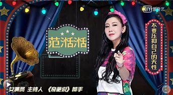 娱乐圈内部爆料链接,揭秘明星背后的惊人真相  第2张 娱乐圈内部爆料链接,揭秘明星背后的惊人真相  第2张