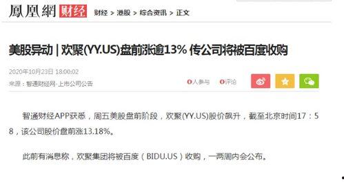 今日体彩爆料最新消息直播,今日最新消息直播，揭秘赛事热点与中奖攻略！”  第3张