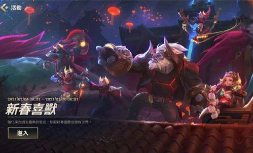 英超联盟手游新爆料视频,精彩瞬间抢先看,激情对决即将开启!  第2张 英超联盟手游新爆料视频,精彩瞬间抢先看,激情对决即将开启!  第2张