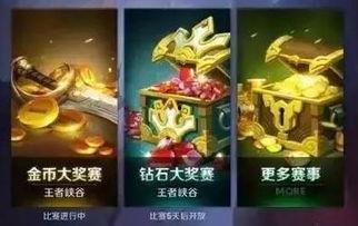 王者最新爆料8月,神秘英雄登场,全新玩法等你来战!  第2张 王者最新爆料8月,神秘英雄登场,全新玩法等你来战!  第2张