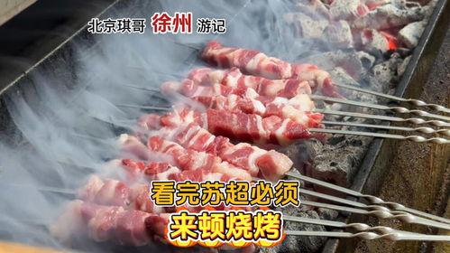 毛哥羊肉爆料视频,视频爆料背后的美味真相  第2张 毛哥羊肉爆料视频,视频爆料背后的美味真相  第2张