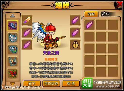 造梦最新爆料图片,神秘图片背后的科技革命  第2张 造梦最新爆料图片,神秘图片背后的科技革命  第2张