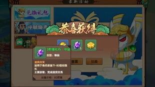 造梦最新爆料图片,神秘图片背后的科技革命  第3张 造梦最新爆料图片,神秘图片背后的科技革命  第3张