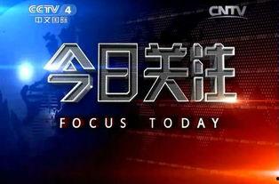 关注今日爆料,热点事件深度解析  第3张 关注今日爆料,热点事件深度解析  第3张