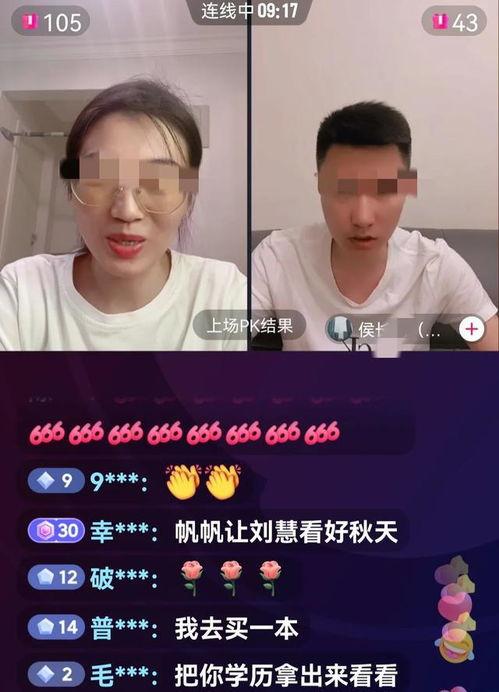 一秋妈最新消息爆料,揭秘娱乐圈最新动态  第2张 一秋妈最新消息爆料,揭秘娱乐圈最新动态  第2张