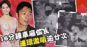 一秋妈最新消息爆料,揭秘娱乐圈最新动态  第3张 一秋妈最新消息爆料,揭秘娱乐圈最新动态  第3张