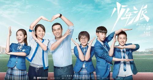 全员爆料第二集视频下载,揭秘幕后真相,精彩瞬间大盘点