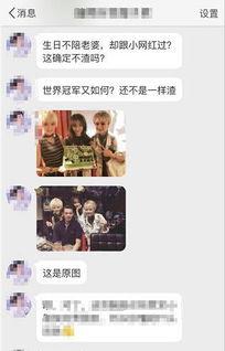 网红超级爆料大全最新版,超级爆料大全最新版深度解析  第2张 网红超级爆料大全最新版,超级爆料大全最新版深度解析  第2张