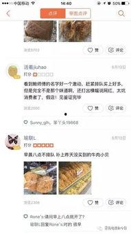 网红超级爆料大全最新版,超级爆料大全最新版深度解析  第3张 网红超级爆料大全最新版,超级爆料大全最新版深度解析  第3张