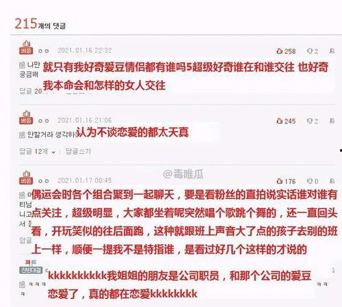 老师娱乐爆料违法吗怎么举报,举报途径全解析  第3张