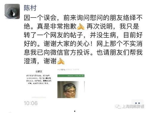 后陈村新闻最新爆料,揭秘村庄巨变背后的惊人真相  第3张 后陈村新闻最新爆料,揭秘村庄巨变背后的惊人真相  第3张