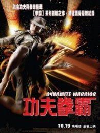 禁片电影在线观看百度影音,百度影音带你探索禁片电影世界  第3张 禁片电影在线观看百度影音,百度影音带你探索禁片电影世界  第3张