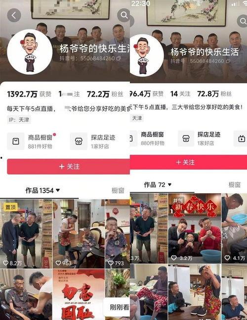 老杨直播爆料视频,独家爆料视频内容大汇总  第2张