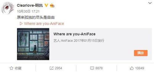 高彦微博爆料视频大全,揭秘娱乐圈幕后真相  第2张 高彦微博爆料视频大全,揭秘娱乐圈幕后真相  第2张