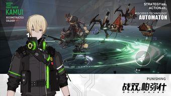 战双帕弥什最新版本爆料,神秘角色曝光,全新玩法等你探索!  第3张 战双帕弥什最新版本爆料,神秘角色曝光,全新玩法等你探索!  第3张