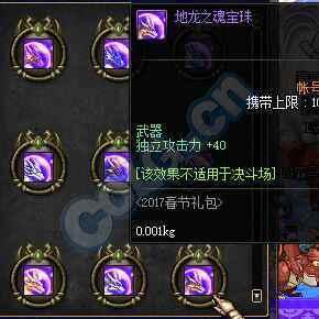 新春宝珠爆料视频大全下载,精彩瞬间一网打尽  第2张