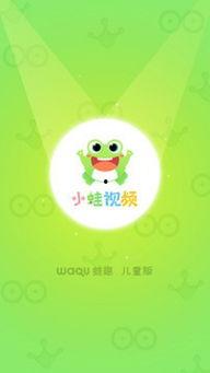 小蛙最新爆料视频在线观看,精彩瞬间不容错过!