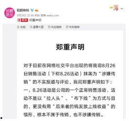 无锡游客爆料事件始末最新消息,真相大白,后续处理引关注