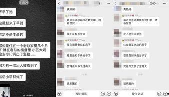 最新八卦爆料劲爆,神秘恋情曝光,当红明星竟与素人牵手?