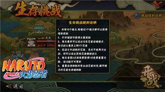 火影忍者最新活动爆料卡修行之路,卡修行之路,揭秘忍者世界新篇章  第2张 火影忍者最新活动爆料卡修行之路,卡修行之路,揭秘忍者世界新篇章  第2张