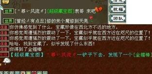 爆料表哥金箍棒视频,神秘视频曝光，孙悟空神兵再现江湖  第2张