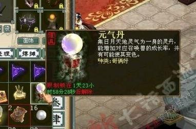 爆料表哥金箍棒视频,神秘视频曝光，孙悟空神兵再现江湖  第3张