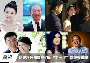 天涯爆料欧美娱乐圈大佬,权力与欲望的交织  第2张