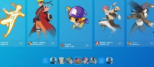 魔方航海王最新爆料视频,揭秘神秘岛屿与英雄集结  第3张 魔方航海王最新爆料视频,揭秘神秘岛屿与英雄集结  第3张