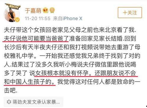 娱乐圈爆料比较准的号码,揭秘明星幕后真相!  第2张 娱乐圈爆料比较准的号码,揭秘明星幕后真相!  第2张