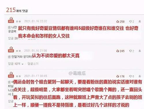 娱乐圈爆料比较准的号码,揭秘明星幕后真相!  第3张 娱乐圈爆料比较准的号码,揭秘明星幕后真相!  第3张