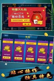 贵州麻将直播爆料最新视频,最新视频揭秘精彩瞬间  第3张