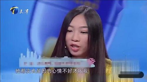 渣女娇妻新闻爆料篇,揭秘背后惊人真相  第3张 渣女娇妻新闻爆料篇,揭秘背后惊人真相  第3张