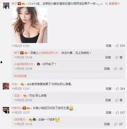 东莞张小姐最新爆料,揭秘事件背后惊人真相  第2张 东莞张小姐最新爆料,揭秘事件背后惊人真相  第2张