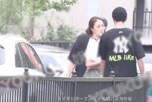 王鹤棣女友爆料了吗视频,真相究竟如何?  第2张 王鹤棣女友爆料了吗视频,真相究竟如何?  第2张