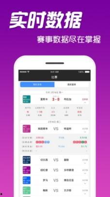 吃瓜看娱乐1.2apk,解锁全新娱乐体验,畅享热门资讯  第2张 吃瓜看娱乐1.2apk,解锁全新娱乐体验,畅享热门资讯  第2张