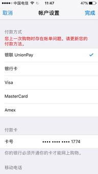 苹果2最新爆料页下载,颠覆性设计曝光，性能与外观双升级  第2张