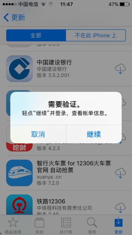 苹果2最新爆料页下载,颠覆性设计曝光，性能与外观双升级  第3张