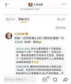免费转发吃瓜内容犯法吗,法律边界何在?  第2张 免费转发吃瓜内容犯法吗,法律边界何在?  第2张