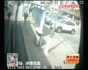 爆料青岛公交车视频播放,揭秘车厢内惊人一幕  第3张 爆料青岛公交车视频播放,揭秘车厢内惊人一幕  第3张