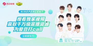 江苏西瓜视频爆料最新,揭秘热门事件背后真相!