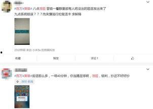 江苏西瓜视频爆料最新,揭秘热门事件背后真相！  第3张