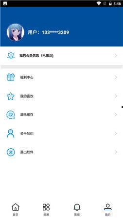 晨光最新爆料视频下载免费,免费下载背后的秘密  第3张 晨光最新爆料视频下载免费,免费下载背后的秘密  第3张