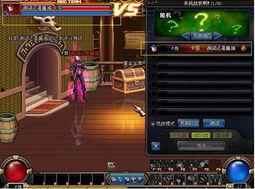 决斗场三代爆料视频,爆料视频深度解析  第2张 决斗场三代爆料视频,爆料视频深度解析  第2张