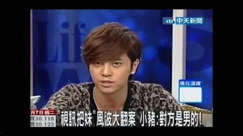 罗志祥爆料的视频,娱乐圈背后的惊人真相  第3张